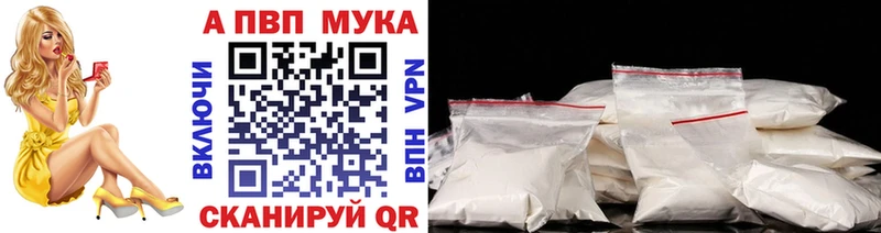 Купить наркоту Таганрог мега ссылка Меф мяу мяу Конопля АМФЕТАМИН