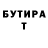 Альфа ПВП Crystall your Ermine
