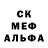 МЕТАДОН кристалл MawerrickXS
