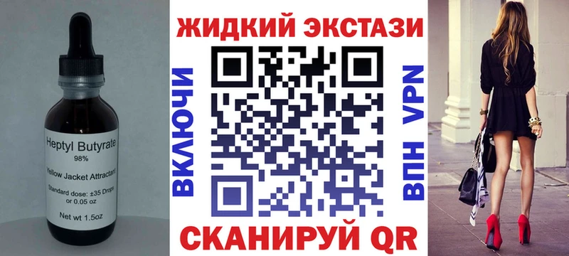 Бутират BDO 33%  Таганрог 