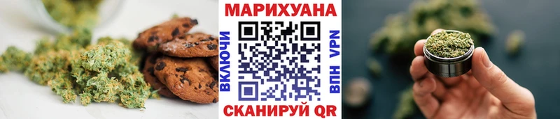 Еда ТГК конопля  купить   Таганрог 