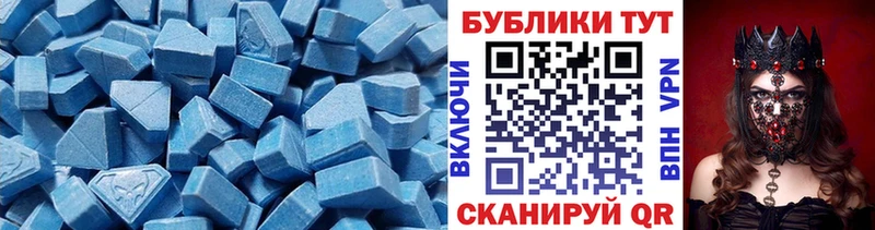 ЭКСТАЗИ mix  Таганрог 