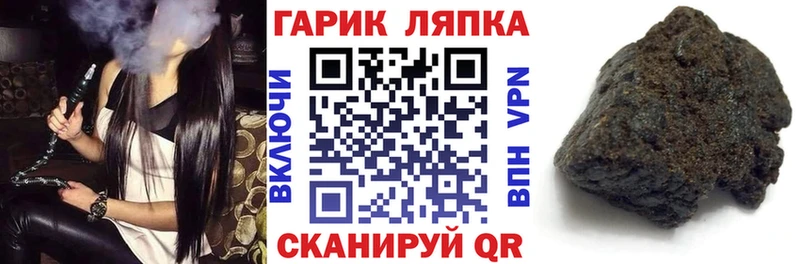 omg сайт  сколько стоит  Таганрог  ГАШИШ ice o lator 