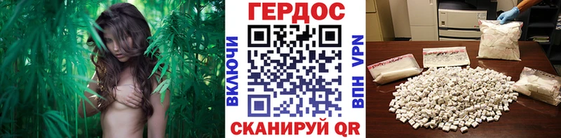 магазин Таганрог Героин хмурый