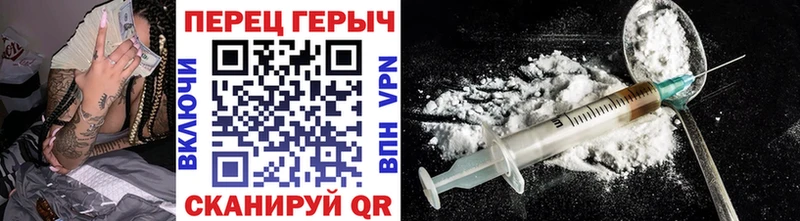ГЕРОИН VHQ Таганрог