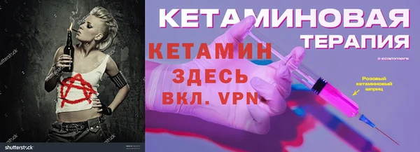 скорость Абинск