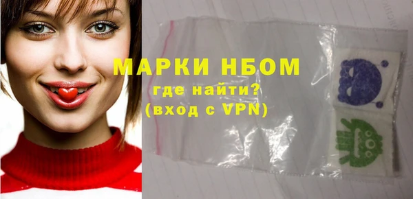 прущие грибы Красноперекопск