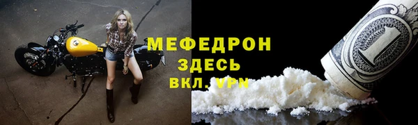 прущие грибы Красноперекопск