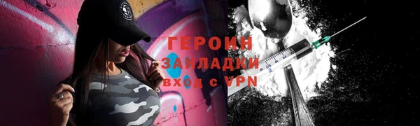 гидропоника Абдулино