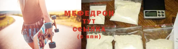 прущий лед Краснотурьинск
