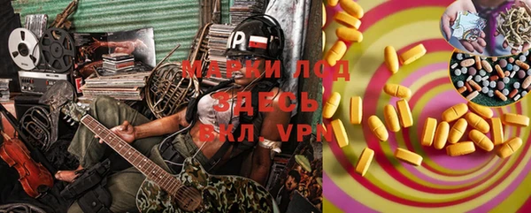прущий лед Краснотурьинск