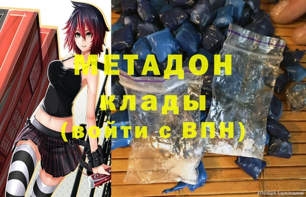 гидропоника Абдулино
