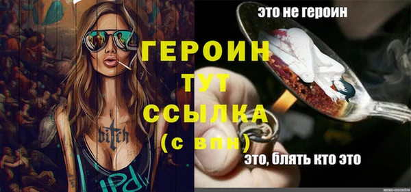 прущие грибы Красноперекопск