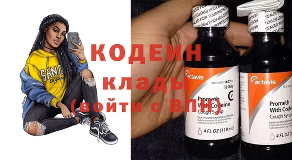 прущий лед Краснотурьинск