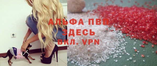 прущая мука Абаза