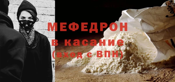 дмт Краснослободск