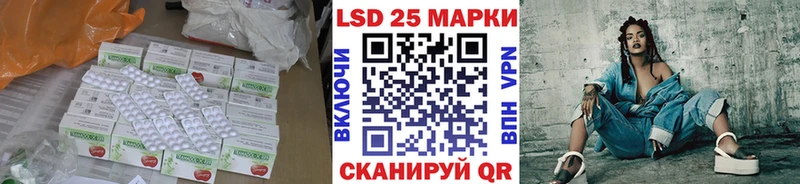 МЕГА   Таганрог  LSD-25 экстази ecstasy 