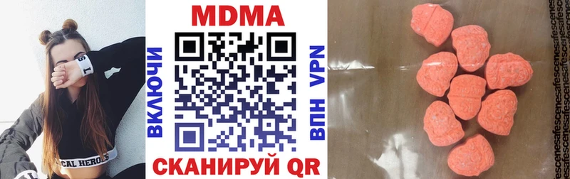 omg как войти  Таганрог  МДМА молли  где продают наркотики 