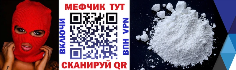 МЯУ-МЯУ мяу мяу продажа наркотиков blacksprut сайт Таганрог