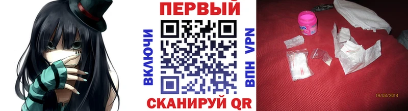 omg   Таганрог  Метамфетамин Methamphetamine 