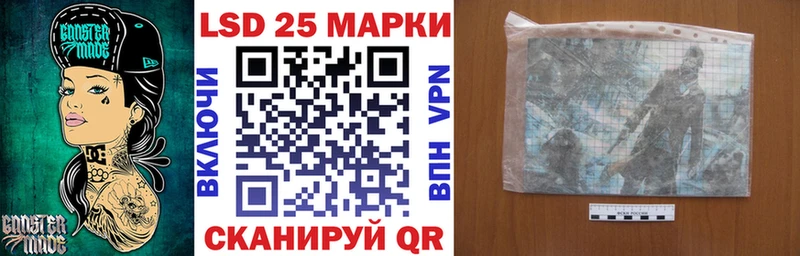 Марки 25I-NBOMe 1,5мг  МЕГА ссылка  darknet наркотические препараты  купить закладку  Таганрог 